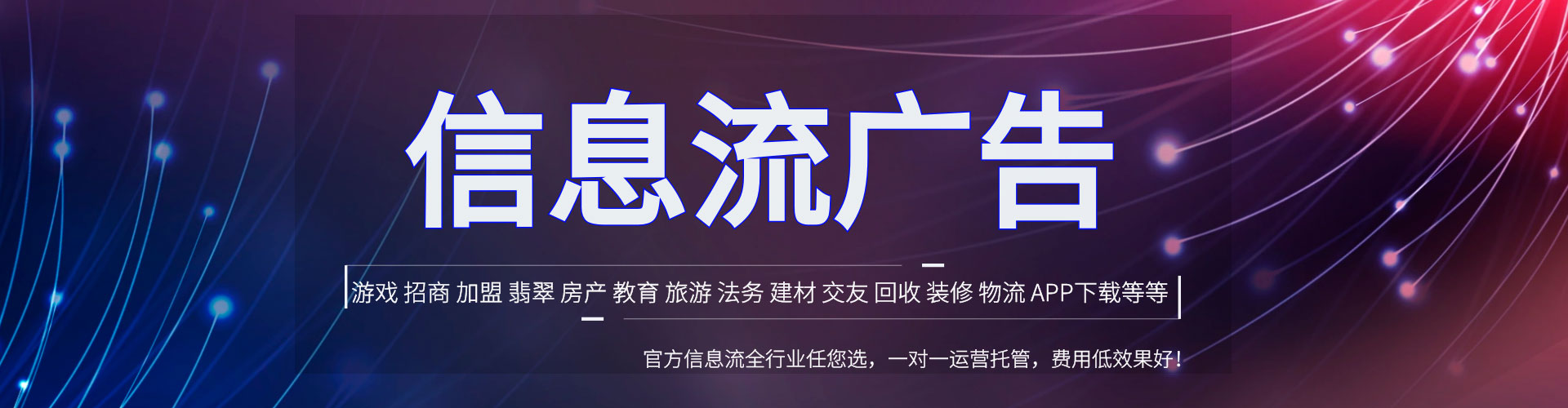 崇义sem竞价员